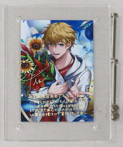 定期入れの グッズセット エクス・アルビオ 誕生日2023」 エクス 定期入れの グッズセット エクス・アルビオ 誕生日2023」 エクス