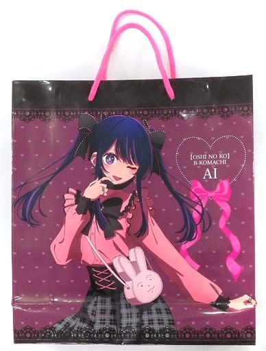駿河屋 -<中古>星野アイ 推し袋 アイセット 「【推しの子】×ドン 駿河屋 -<中古>星野アイ 推し袋 アイセット 「【推しの子】×ドン