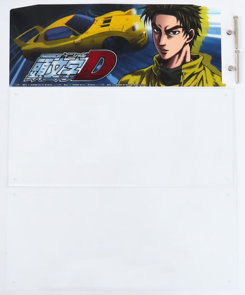 駿河屋 -<中古>高橋啓介 アクリルスタンドパネル 「パチスロ 頭文字D 駿河屋 -<中古>高橋啓介 アクリルスタンドパネル 「パチスロ 頭文字D