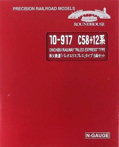 10-917 秩父鉄道「パレオエクスプレス」タイプ5両セット g6bh9ry