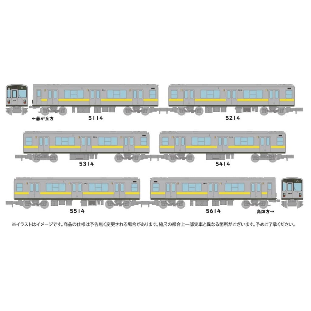 2022新作モデル 瀬戸線開通90周年記念きっぷ 名古屋鉄道 平成7年7月15日 5枚セット