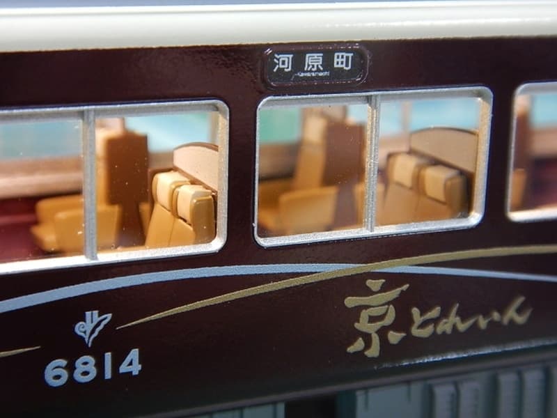 駿河屋 -<新品/中古>HOゲージ 1/80 阪急6300系 京トレイン 6両(2020 駿河屋 -<新品/中古>HOゲージ 1/80 阪急6300系 京トレイン 6両(2020