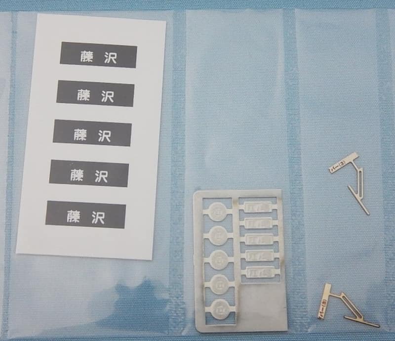 駿河屋 -<新品/中古>HOゲージ 1/80 江ノ電1200形 明治製菓号 1201編成 駿河屋 -<新品/中古>HOゲージ 1/80 江ノ電1200形 明治製菓号 1201編成