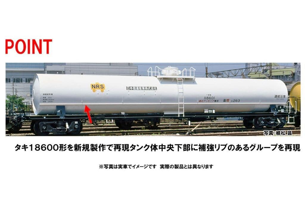 開店記念セール 鉄道模型 トミックス Nゲージ 8747 私有貨車 タキ25000形 日本石油輸送