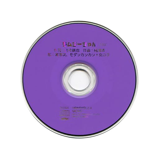 駿河屋 中古 ラムジーちゃん なつかしのハンナ バーベラ フィギュアコレクション Vol 2 日本語主題歌cd付き トレーディングフィギュア