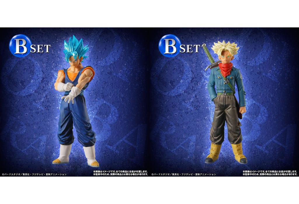 駿河屋 中古 Hg ドラゴンボール超 未来 トランクス編 Bセット プレミアムバンダイ限定 トレーディングフィギュア