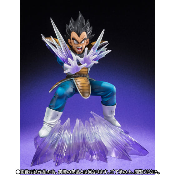 ユナイテッドトウキョウ Figuarts ZERO ベジータ-ギャリック砲- | www