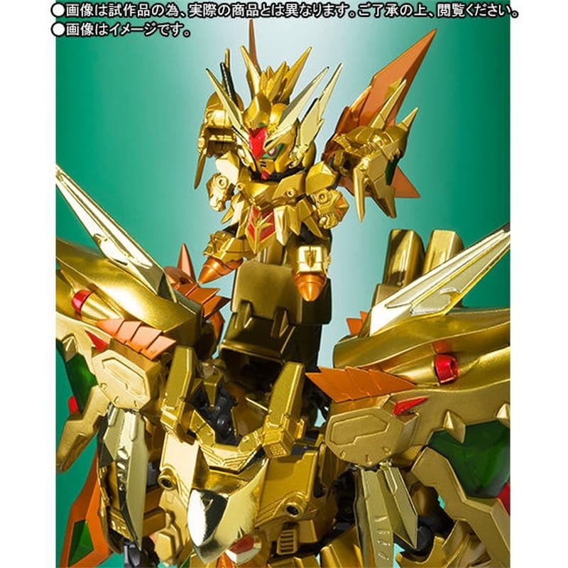 駿河屋 -<中古>SDX 黄金神スペリオルカイザー 「新SDガンダム外伝 黄金