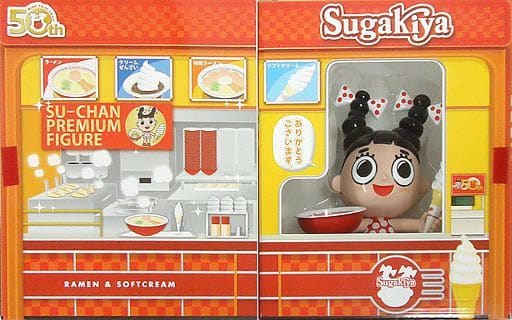 駿河屋 -<中古>スーちゃん スガキヤマスコットキャラクター スーちゃん
