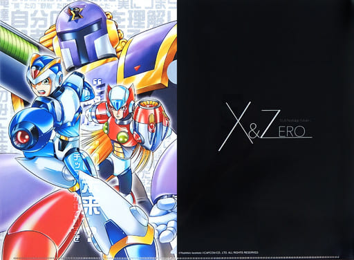 駿河屋 -<中古>エックス&ゼロ 『懐かしい未来へ...』 「ロックマンX