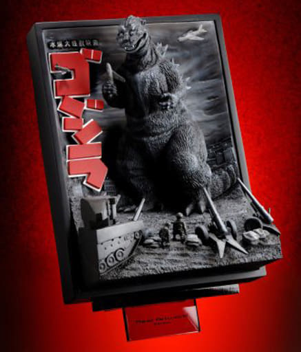 駿河屋 -<中古>GODZILLA1954 「ゴジラ」 リアルアートワークシリーズ