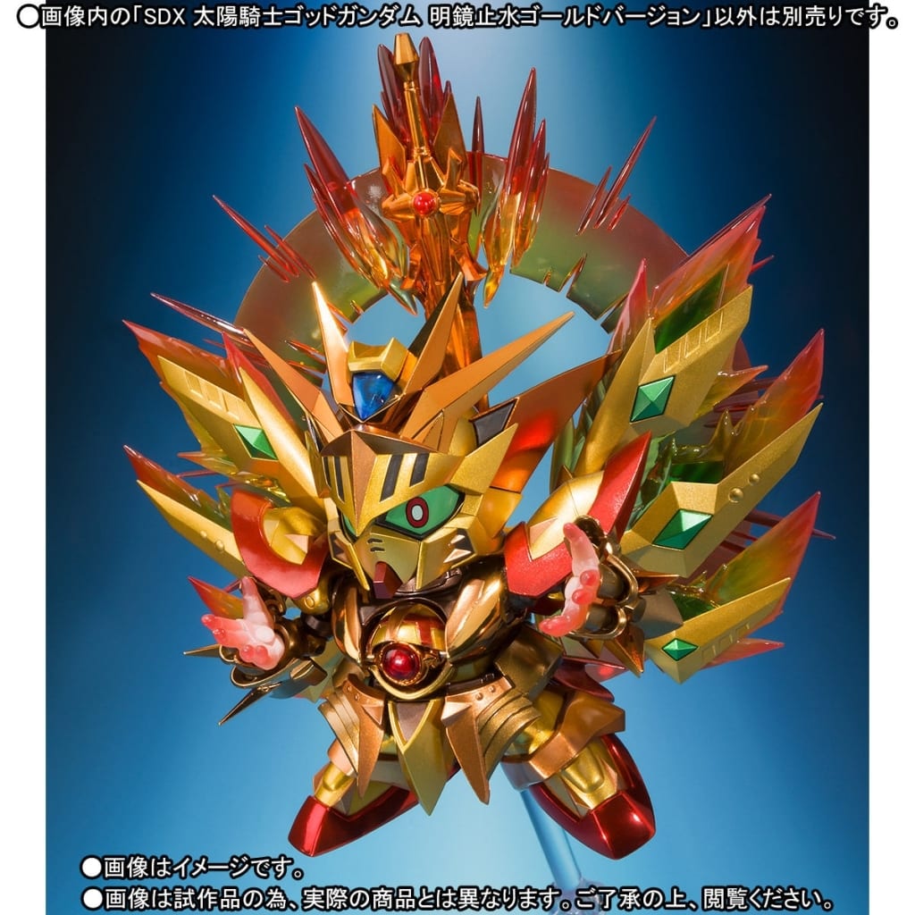 代引き手数料無料 SDX 太陽騎士ゴッドガンダム 新SDガンダム外伝 黄金