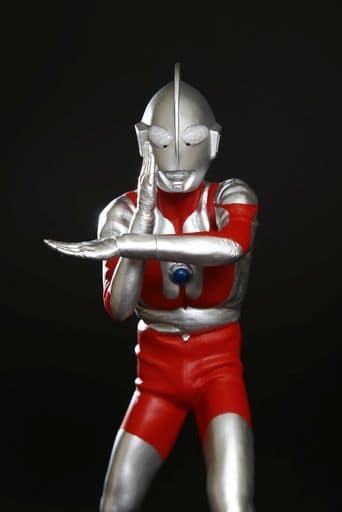 ウルトラマン スペシウム光線 アドベントVer. 「ウルトラマン」 CCP 1 ウルトラマン スペシウム光線 アドベントVer. 「ウルトラマン」 CCP 1