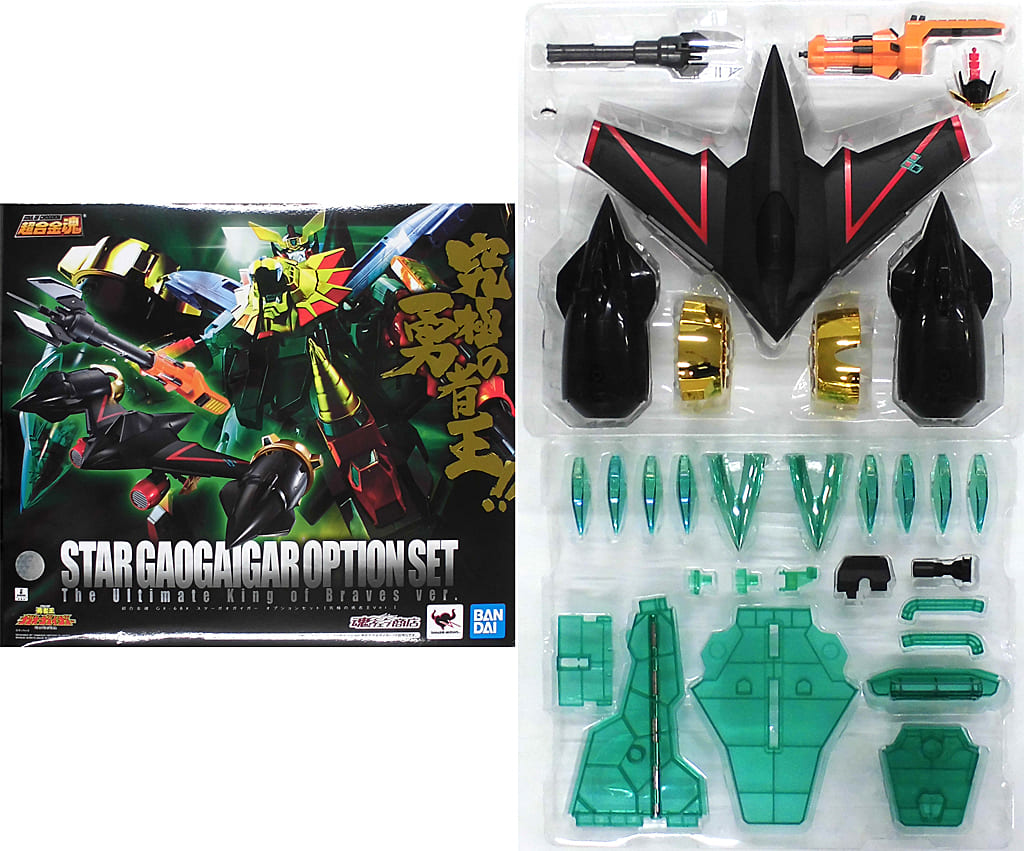 駿河屋 -<中古>超合金魂 GX-68X スターガオガイガー オプションセット