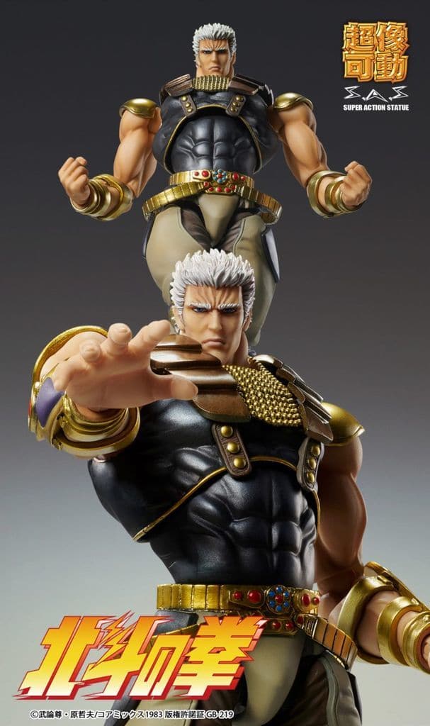 駿河屋 -<新品/中古>超像可動 ラオウ 「北斗の拳」(フィギュア)