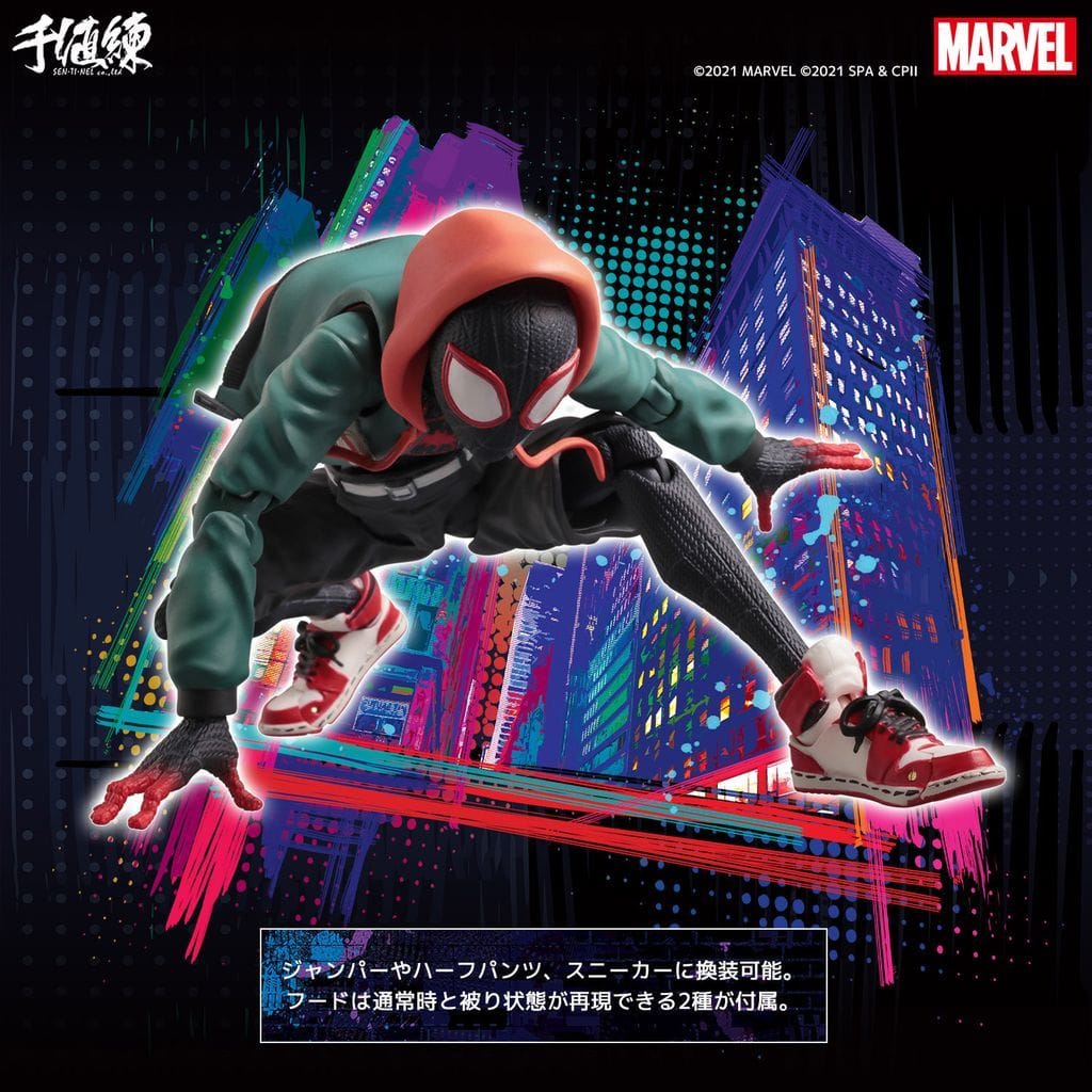 マーベル マイルズ・モラレス スパイダーバース スパイダーマン 7 1/2-