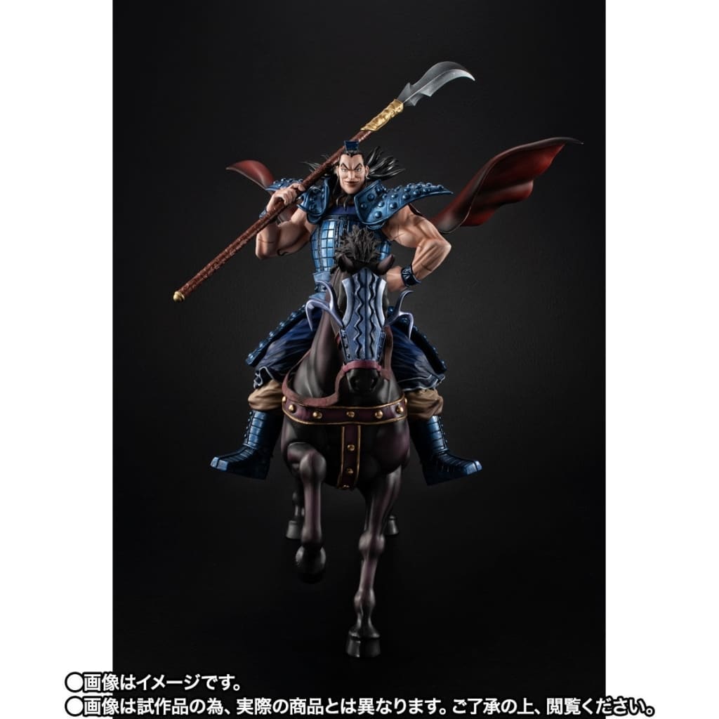 駿河屋 -<中古>フィギュアーツZERO 王騎 -出陣- 「キングダム」 魂