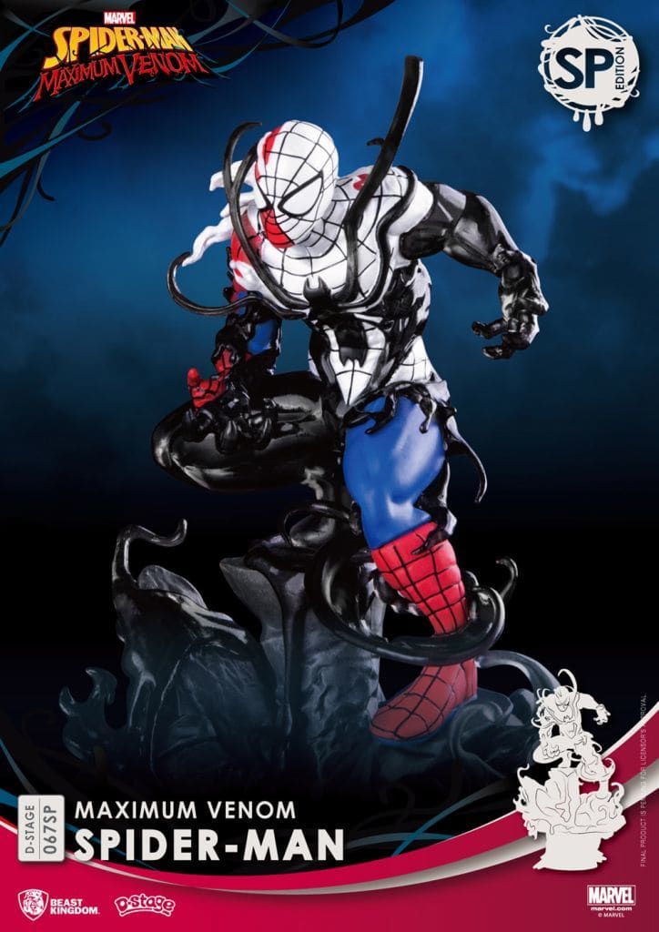 駿河屋 -<中古>スパイダーマン(ヴェノム版/スペシャル・エディション