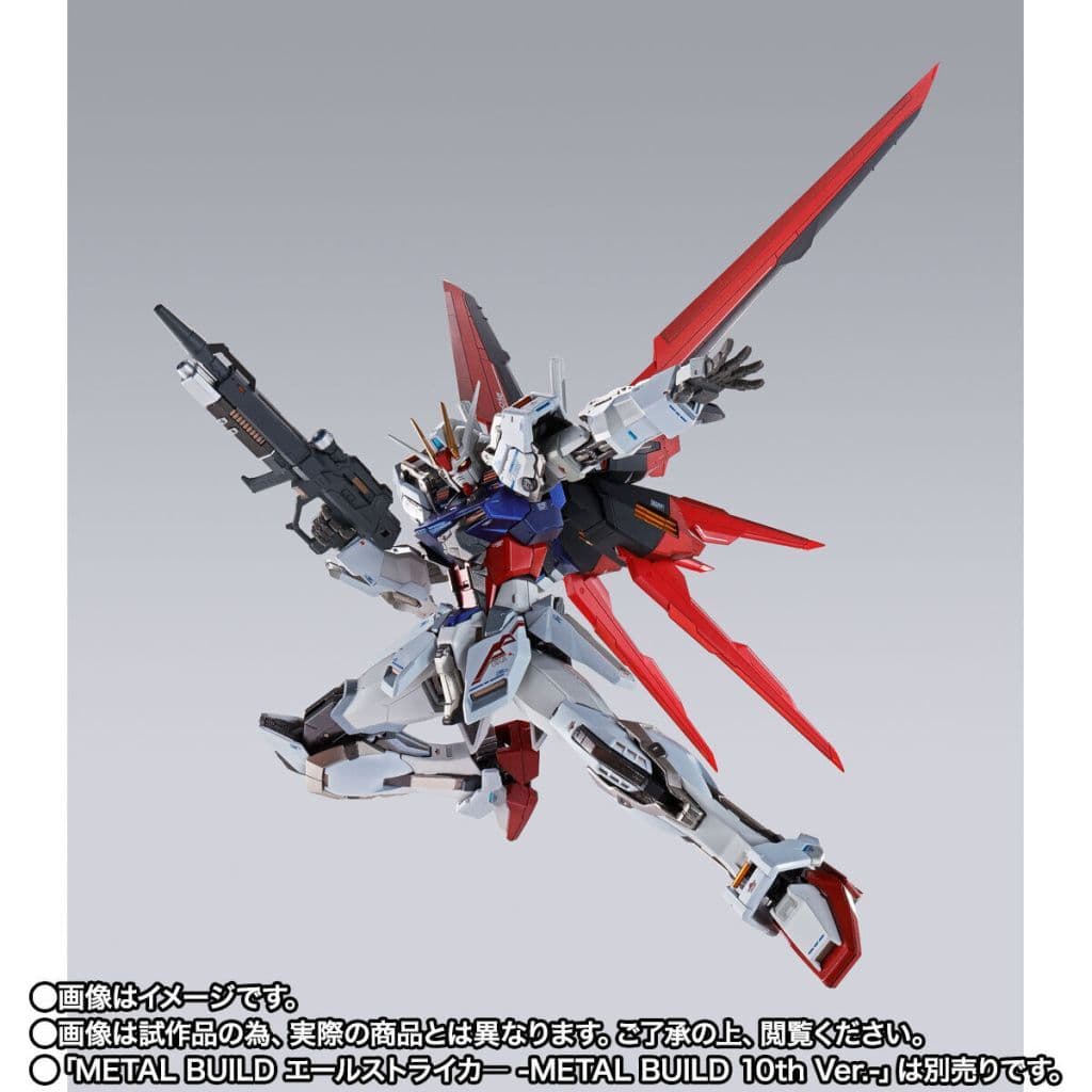 本日発送!新品未開封♦️メタルビルド metal build ストライクガンダム