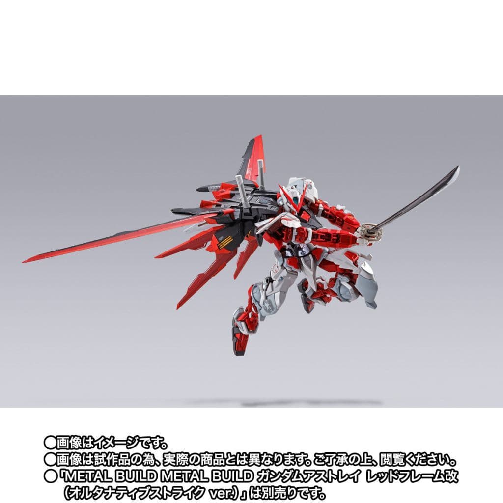 駿河屋 -<中古>METAL BUILD エールストライカ- -METAL BUILD 10th Ver