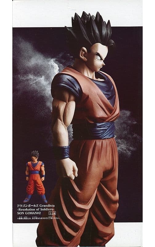 駿河屋 -<中古>孫悟飯 「ドラゴンボールZ」 Grandista-Resolution of