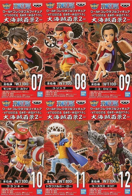駿河屋 -<中古>全6種セット 「ワンピース」 ワールドコレクタブル 駿河屋 -<中古>全6種セット 「ワンピース」 ワールドコレクタブル