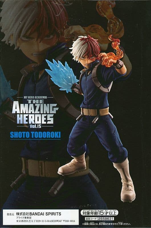 駿河屋 -<中古>轟焦凍 「僕のヒーローアカデミア」 THE AMAZING HEROES 駿河屋 -<中古>轟焦凍 「僕のヒーローアカデミア」 THE AMAZING HEROES