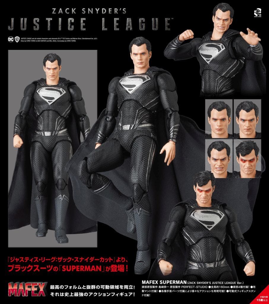 マフェックス No.57 MAFEX SUPERMAN 『JUSTICE LE…-