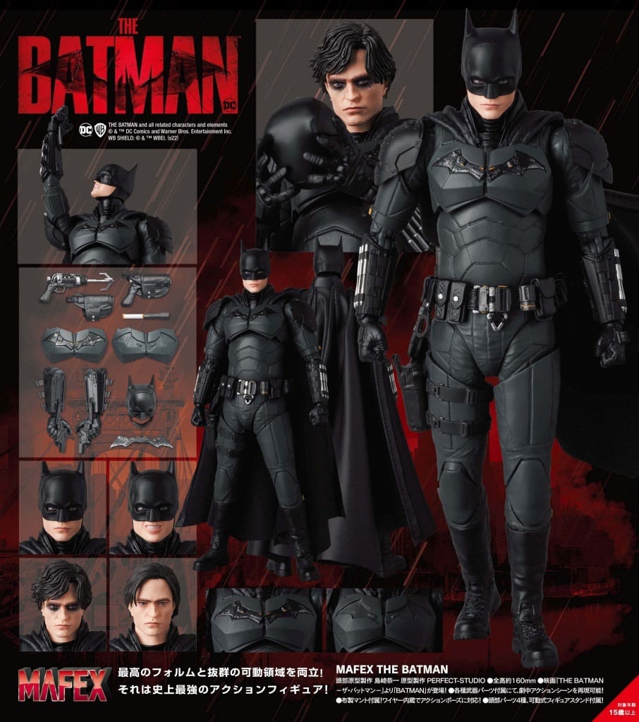 MAFEX No.188 THE BATMAN ザ・バットマン フィギュア 新品
