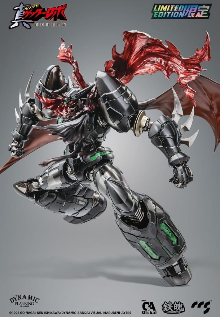 駿河屋 -<新品/中古>真ゲッター1 ブラック 「真ゲッターロボ 世界最後