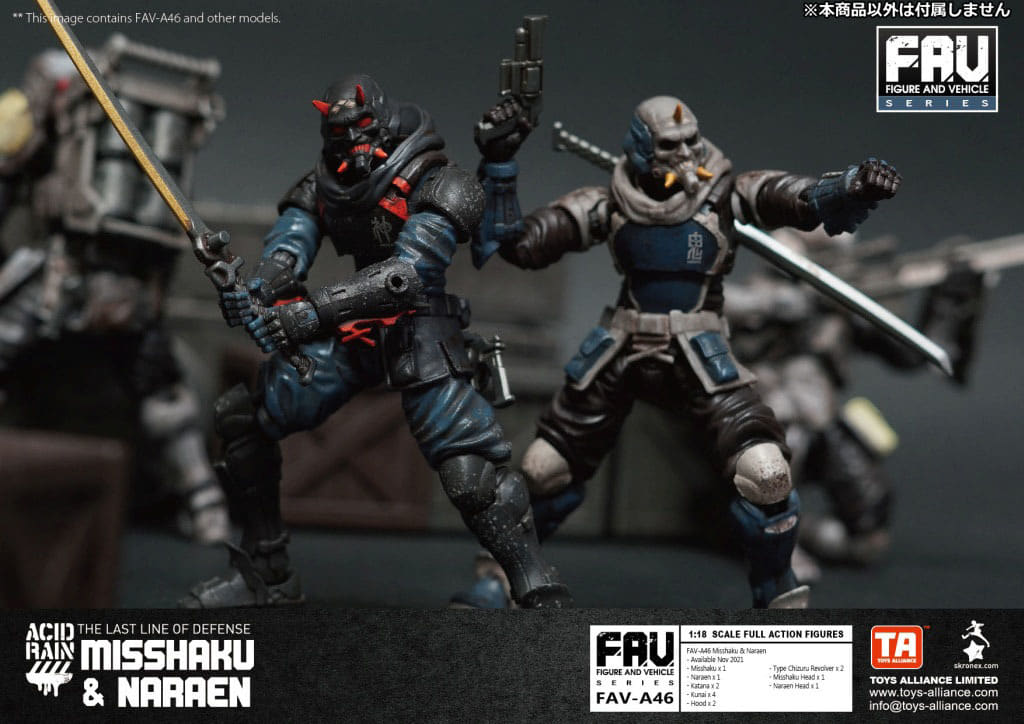 駿河屋 -<新品/中古>FAV-A46 密跡＆那羅延 「アシッドレイン」 1/18 ...