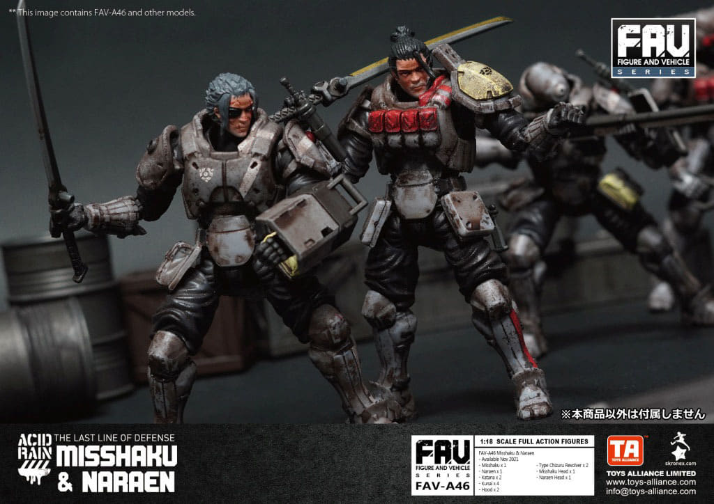 駿河屋 -<新品/中古>FAV-A46 密跡＆那羅延 「アシッドレイン」 1/18 ...