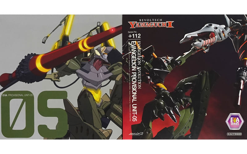 海洋堂 リボルテックヤマグチ 新劇場版 破 068エヴァンゲリオン2号機