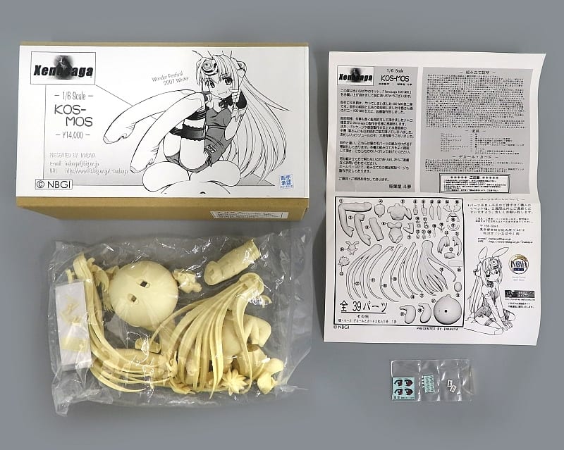 本日のクーポン】 難有ガレージキット完成品フィギュア ボークス