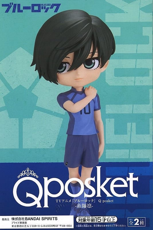 駿河屋 -<中古>糸師凛 A(衣装濃) 「ブルーロック」 Q posket-糸師凛