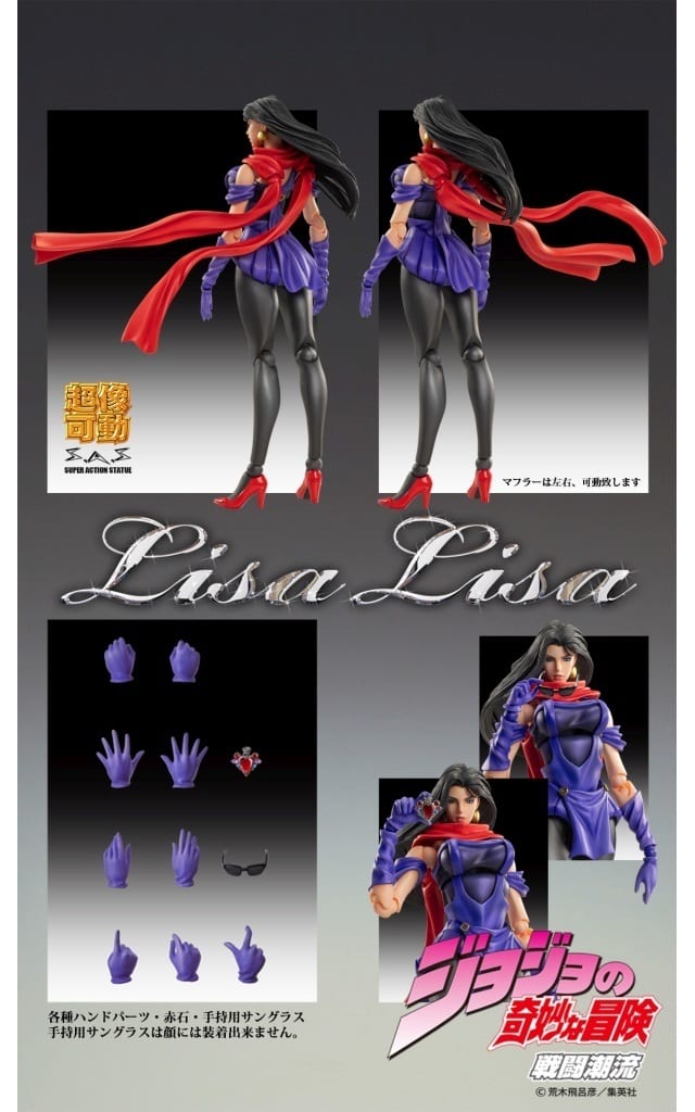 駿河屋 -<新品/中古>超像可動 リサリサ 「ジョジョの奇妙な冒険 第二部