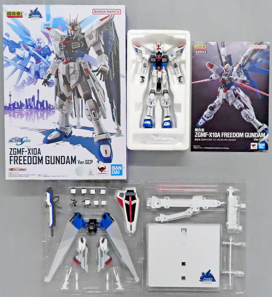 駿河屋 -<中古>超合金 ZGMF-X10A フリーダムガンダム Ver.GCP 「機動