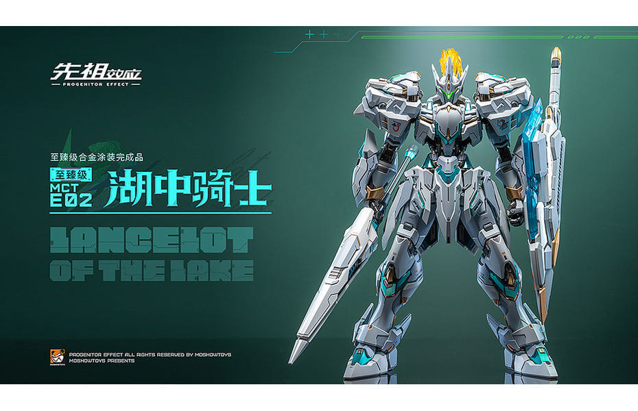 駿河屋 -<新品/中古>PROGENITOR EFFECT MCT-E02 Lancelot of The Lake