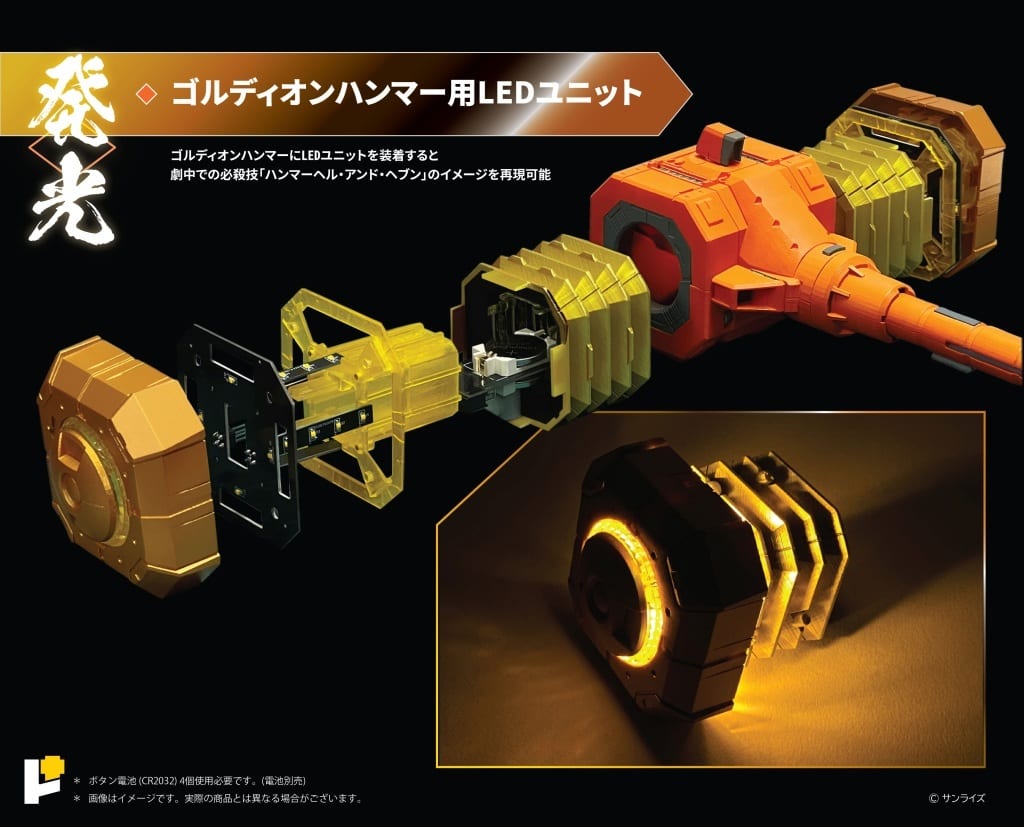 駿河屋 -<新品/中古>最終決戦! スターガオガイガーDXセット 「勇者王
