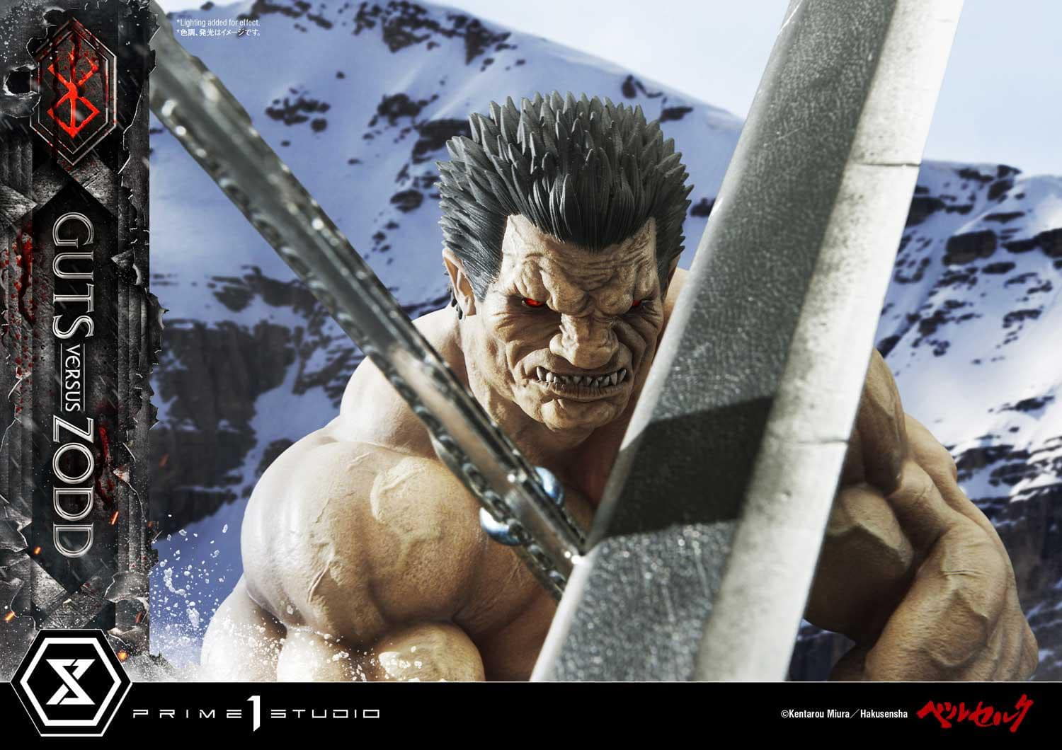 駿河屋 -<中古>ガッツVSゾッド DX版 「ベルセルク」 アルティメット