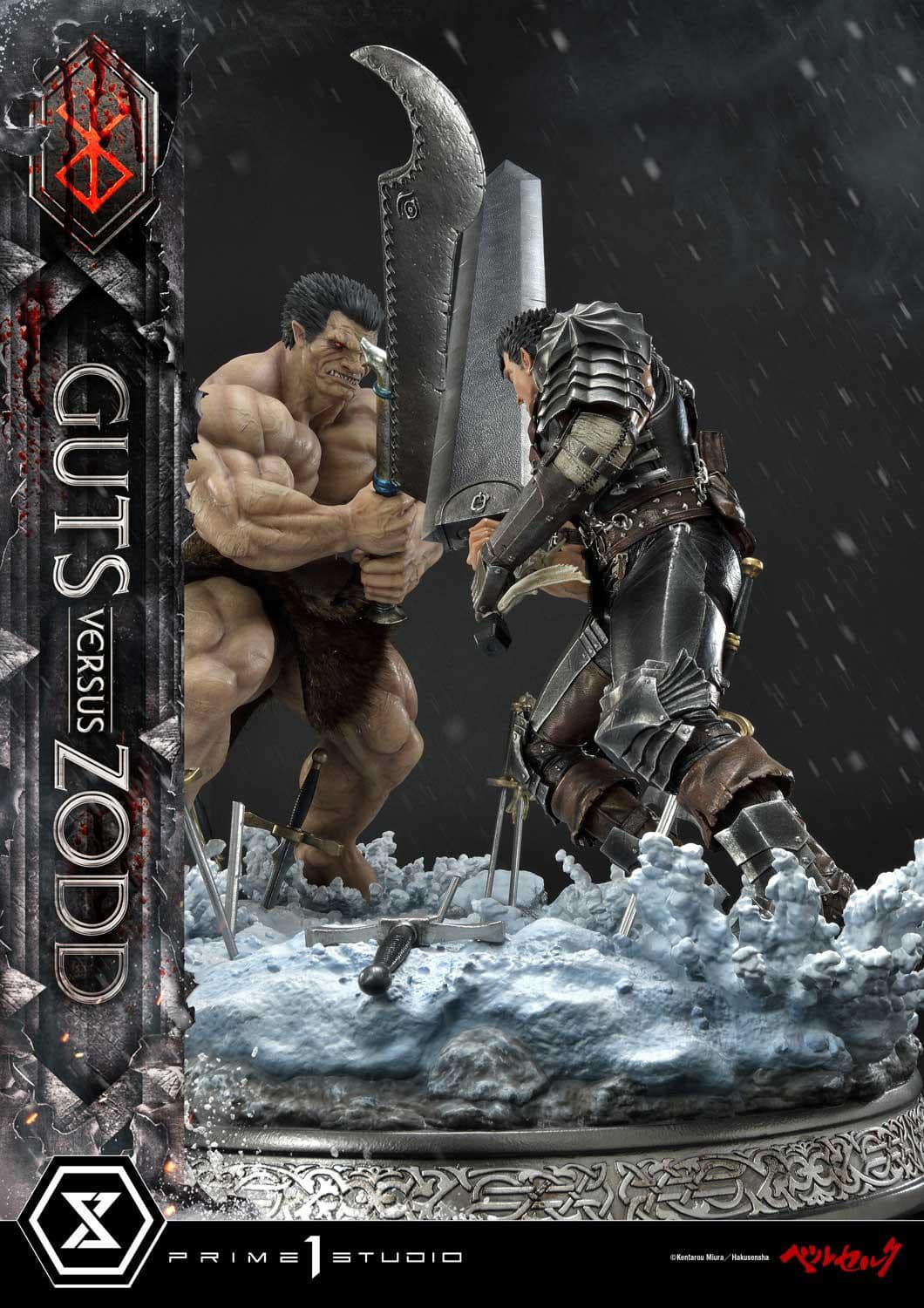 駿河屋 -<中古>ガッツVSゾッド DX版 「ベルセルク」 アルティメット 駿河屋 -<中古>ガッツVSゾッド DX版 「ベルセルク」 アルティメット