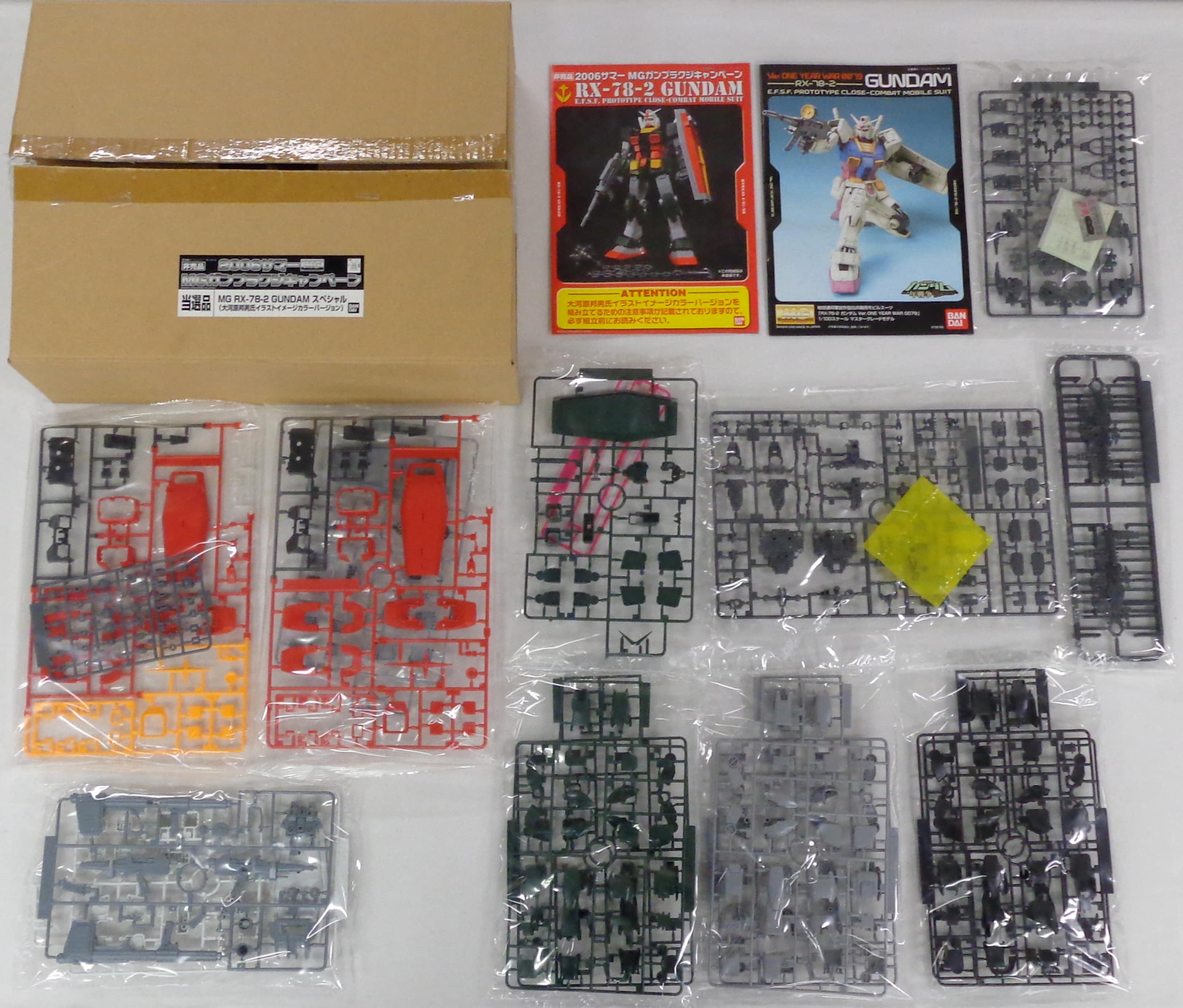 駿河屋 -<中古>1/100 MG RX-78-2 ガンダム 大河原邦男氏イラスト