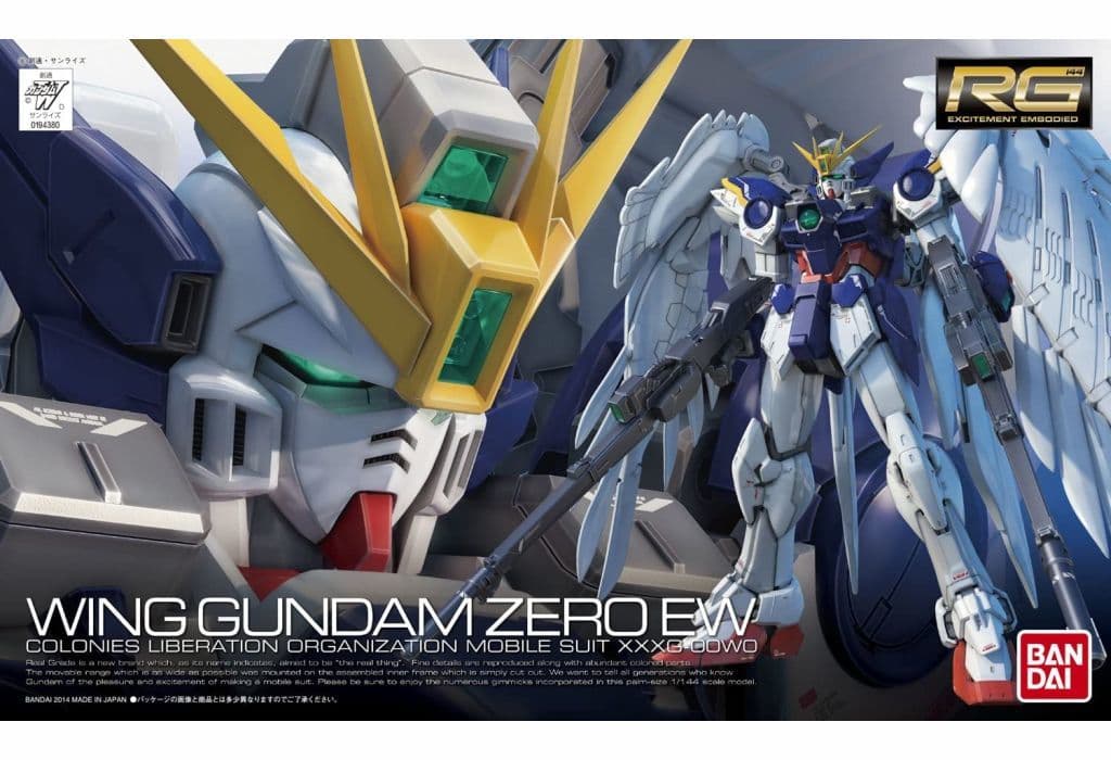 新品未開封：RG　ウイングガンダムゼロEW＆ガンダムエピオン