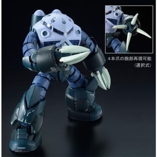 駿河屋 -<中古>1/144 RG MSM-07 量産型ズゴック 「機動戦士ガンダム