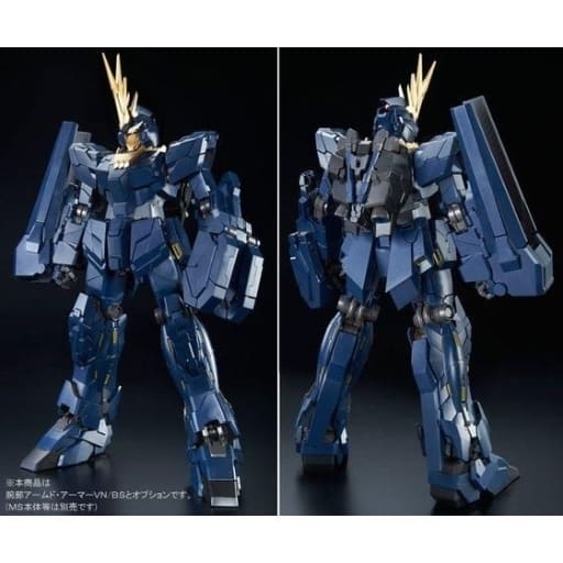 駿河屋 -<中古>1/60 PG 拡張ユニット アームド・アーマーVN/BS 「機動