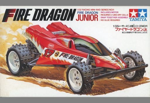 駿河屋 -<中古>1/32 ファイヤードラゴンJr. 「レーサーミニ四駆 駿河屋 -<中古>1/32 ファイヤードラゴンJr. 「レーサーミニ四駆