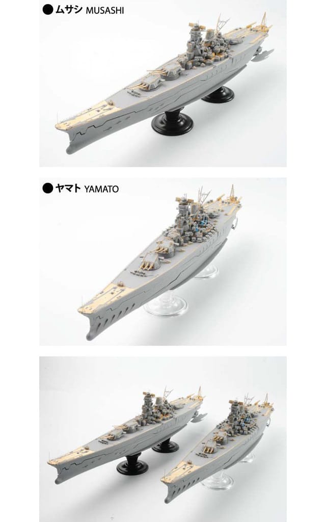 駿河屋 -<新品/中古>1/700 霧の艦隊 超戦艦ムサシ/ヤマト共通 駿河屋 -<新品/中古>1/700 霧の艦隊 超戦艦ムサシ/ヤマト共通