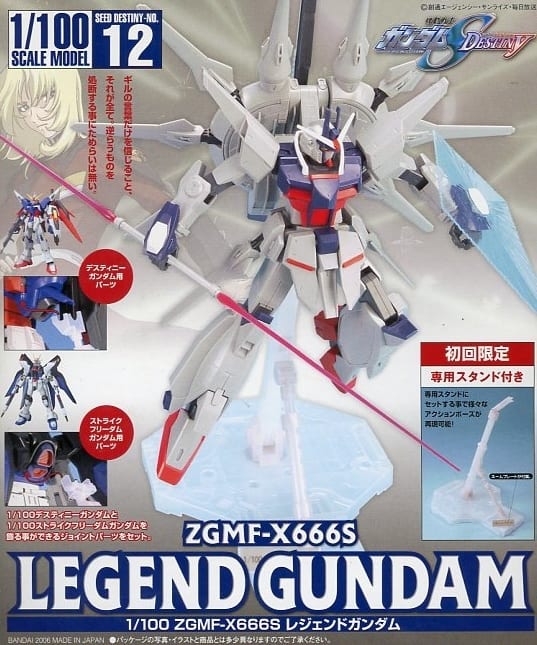 1/100 ZGMF-X666S レジェンドガンダム 「機動戦士ガンダムSEED DESTINY 1/100 ZGMF-X666S レジェンドガンダム 「機動戦士ガンダムSEED DESTINY