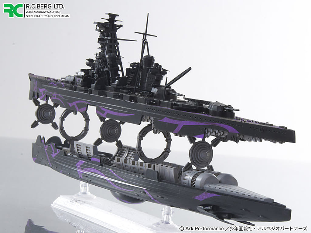 駿河屋 -<新品/中古>1/700 戦艦コンゴウ 超重力砲Ver. 改造キット