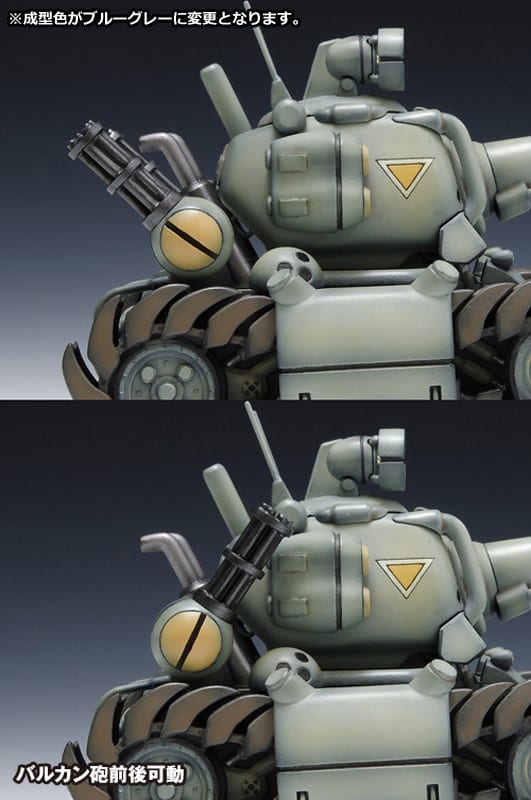 駿河屋 -<新品/中古>1/24 SV-001/I メタルスラッグ リニューアル版
